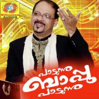 Azhakar Edappal Bappu Song Download Mp3