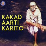 Sai Kakad Aarti Ketan Patwardhan Song Download Mp3