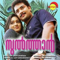 Maa Mazha Maha (Version 1) Ranjith Song Download Mp3