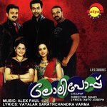 Jerusalemile Poo Afsal,Vidhu Prathap Song Download Mp3