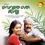 Omkaram Unni Menon Song Download Mp3