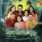 Kadalolam (Male Version) Rajesh Cherthala Song Download Mp3