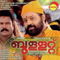 Mazhamugilazhaku Ramya,Franco Song Download Mp3