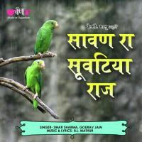 Sawan Ra Suvatia Raj (From "Pinghat Ri Panihaar") Swati Sharma,Gaurav Jain Song Download Mp3