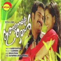 Anuragaveena Ganam G. Venugopal Song Download Mp3