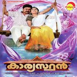 Onavillin Madhu Balakrishnan,Preetha Kannan,Thulasi Song Download Mp3