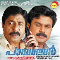 Ormathirivil Vineeth Sreenivasan Song Download Mp3