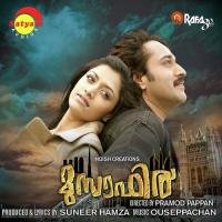 Eakayay (Female Version) Shweta Mohan Song Download Mp3