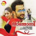 Kattuparanjathum (Karaoke Version) Thej Mervin Song Download Mp3