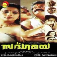 Kaathirunnu Njan K. S. Chithra Song Download Mp3