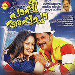 Kaattu Makkan Karthik,Gemon,Ramji Song Download Mp3