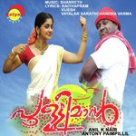 Anandam (Version 1) Sharreth Song Download Mp3