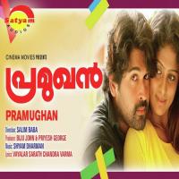 Kannukalal Jassie Gift,Jyotsna Song Download Mp3