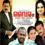 Vennilavu K.J. Yesudas Song Download Mp3