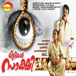 Thazhampoo Thottilil S. Janaki Song Download Mp3