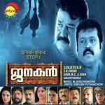 Olichirunne (From "Janakan") Rajalakshmi,M. Jayachandran Song Download Mp3