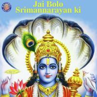 Vishnu Gayatri Mantra Ketaki Bhave-Joshi Song Download Mp3