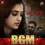 On The Rocks Peggy Kottu Pranav Chaganti,Mounika Reddy Song Download Mp3