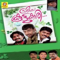 Chembakachelulla Manaf Ali Song Download Mp3