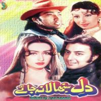 Jawani Ki Rail Chali..Tehseen Javeed+Saira Naseem Iqbal Kashmiri Song Download Mp3