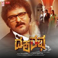 Dasharatha Title Track Darshan Song Download Mp3