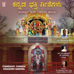 Shivane Shivane Kadadakatte Thimmappa Song Download Mp3