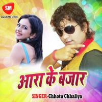 Raifal Me Khos Ke Na Numbari Dekhai Rakesh Mishra Song Download Mp3