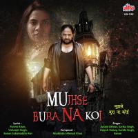 Leke Dubi Ye Bairan Jawani Rajesh Dubey,Surbhi Singh,Kanan Song Download Mp3