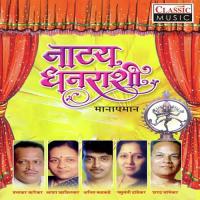 Chandrika Hi Janu Prabhakar Karekar Song Download Mp3