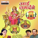 Aarti Karuya Uttara Kelkar Song Download Mp3