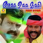 Aapapurapetta Neeti Kalabhavan Mani Song Download Mp3