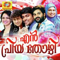 Parichitham Vidhu Prathab Song Download Mp3