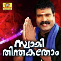 Mandalakalamende Kalabhavan Mani Song Download Mp3