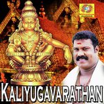 Amme Bhagavathiye Kalabhavan Mani Song Download Mp3