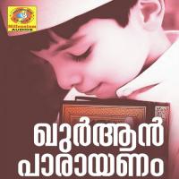 Soorathul Fathiha Harafij Anwar Song Download Mp3