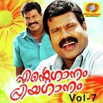 Karutha Kozhi Kalabhavan Mani Song Download Mp3