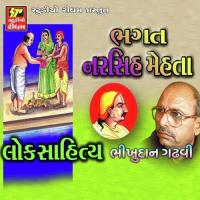 Narshi Maheta Part 1 Bhikhudan Gadhvi Song Download Mp3