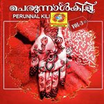 Punnara Poomara Sreelatha Song Download Mp3