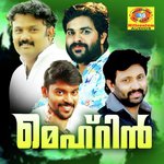 Olakondoru Shafi Kollam Song Download Mp3