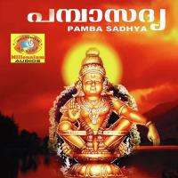 Poomnilamazha Satheesh Babu Song Download Mp3