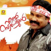 Ponnarachu Pottum Kalabhavan Mani Song Download Mp3