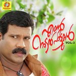 Ikkollam Nammakku Kalabhavan Mani Song Download Mp3