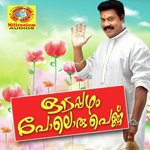 Pootha Chembakachottil Kalabhavan Mani Song Download Mp3