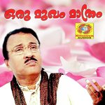 Priyane Nee Umbayee Song Download Mp3