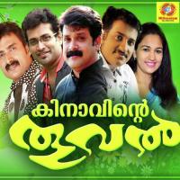 Kakkakyu Adithya Clt,Fayad Ekm Song Download Mp3