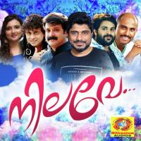 Paadivarum Manjeri Song Download Mp3