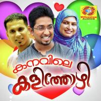 Asarmulla (Female Version) Rehna Song Download Mp3