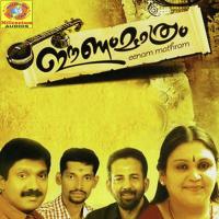 Sneha Sandhesham Kavalam Song Download Mp3