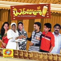 Sahra Fathima Meharin Song Download Mp3