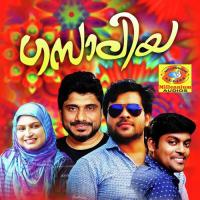 Surabini Shibu Mananthavady Song Download Mp3